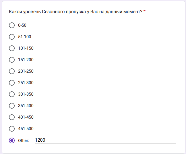 {TEXT?}