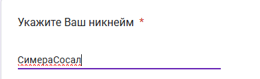 {TEXT?}