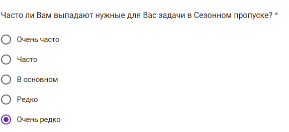{TEXT?}