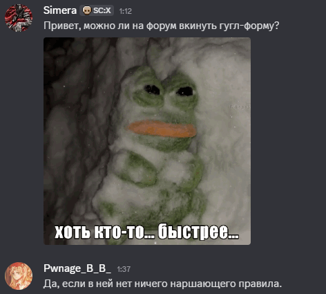 {TEXT?}