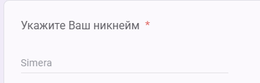 {TEXT?}
