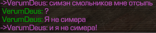 {TEXT?}