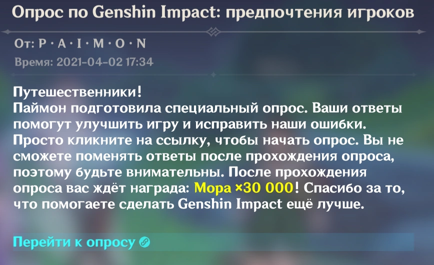 {TEXT?}