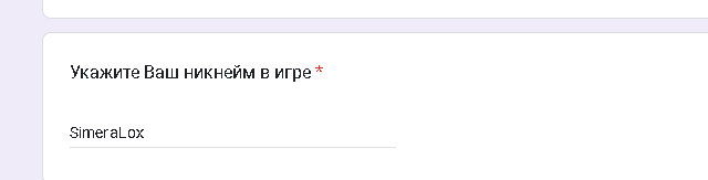 {TEXT?}