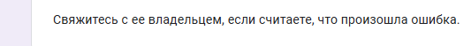 {TEXT?}