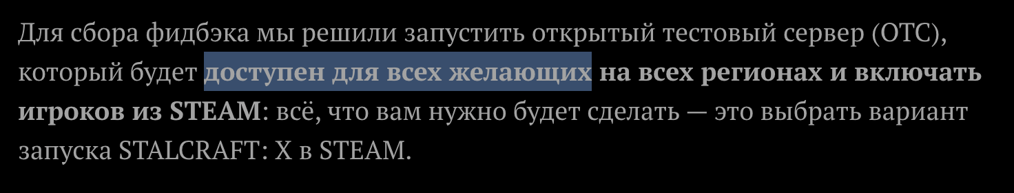 {TEXT?}