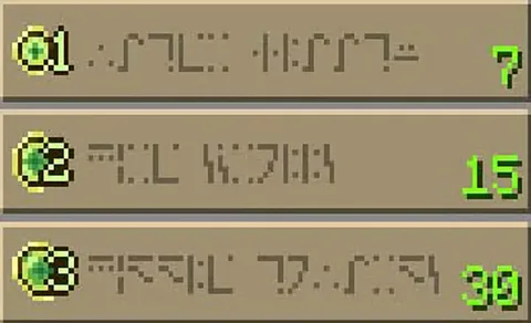 {TEXT?}