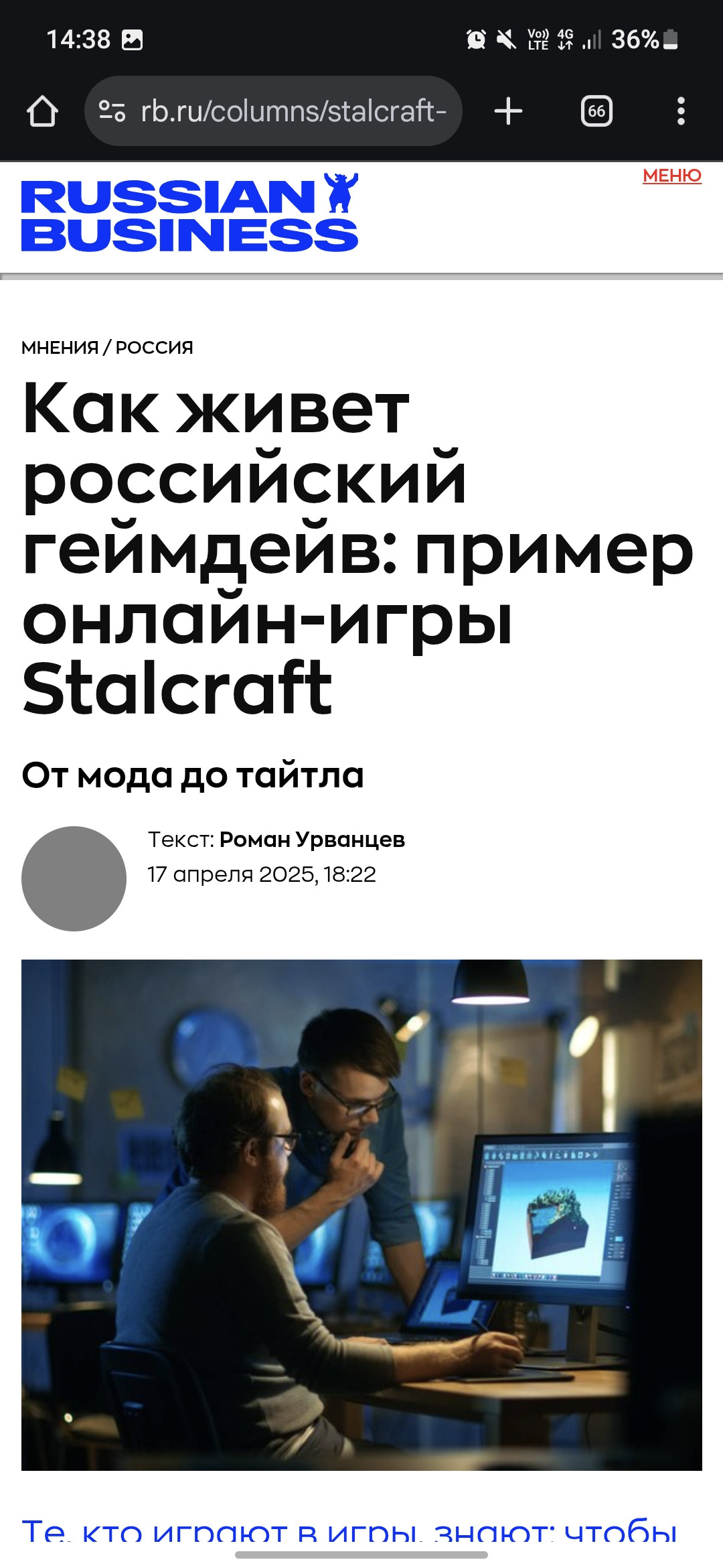 {TEXT?}