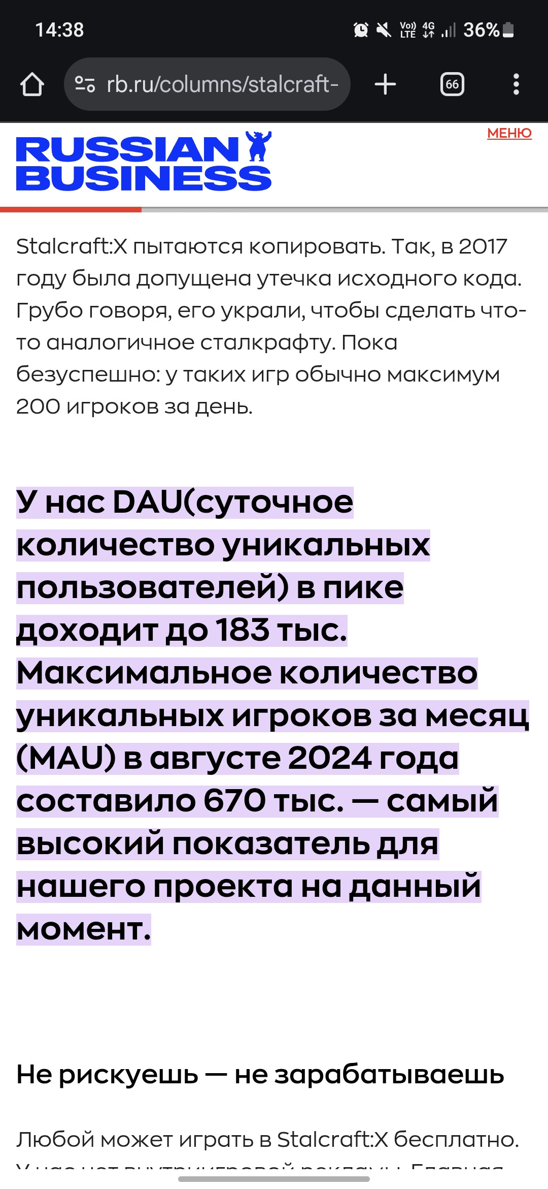 {TEXT?}