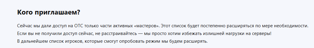 {TEXT?}