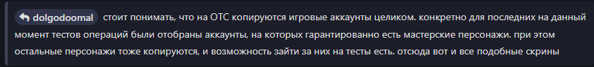 {TEXT?}