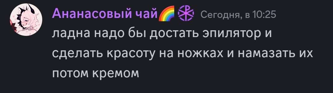 {TEXT?}