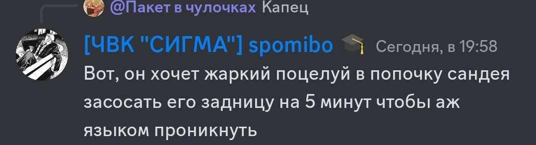 {TEXT?}