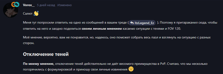 {TEXT?}