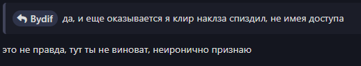 {TEXT?}