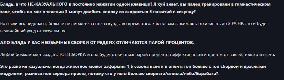 {TEXT?}