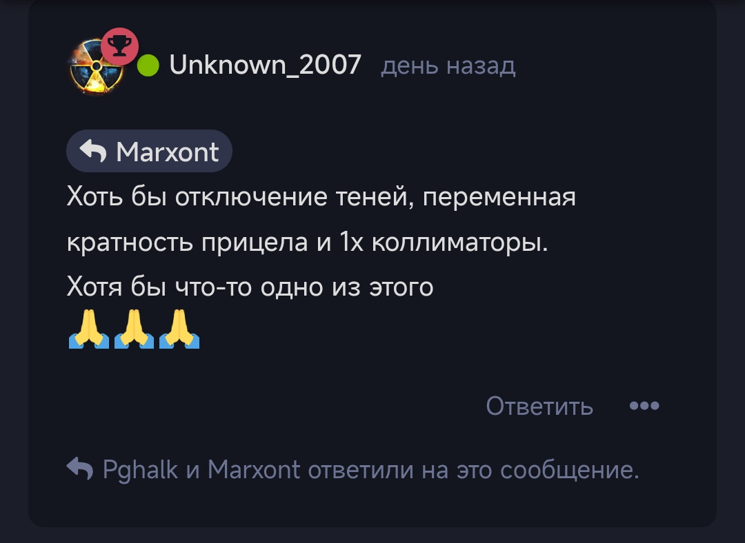 {TEXT?}