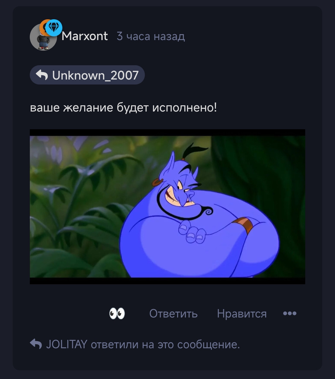 {TEXT?}
