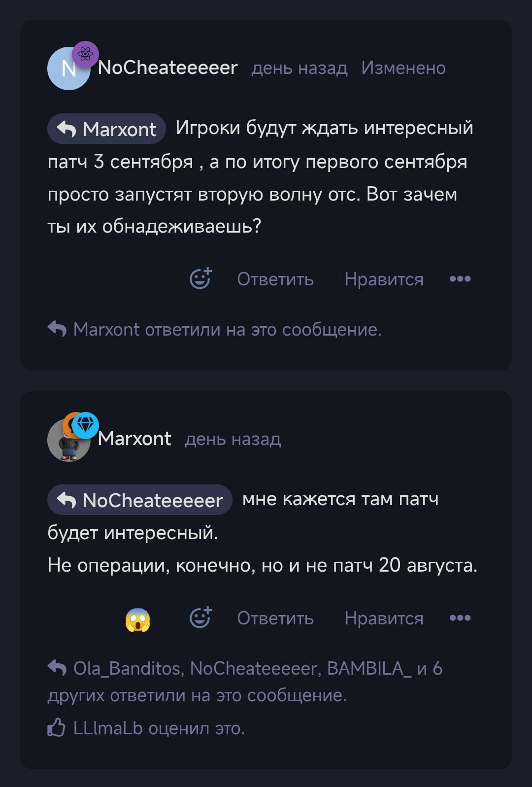 {TEXT?}