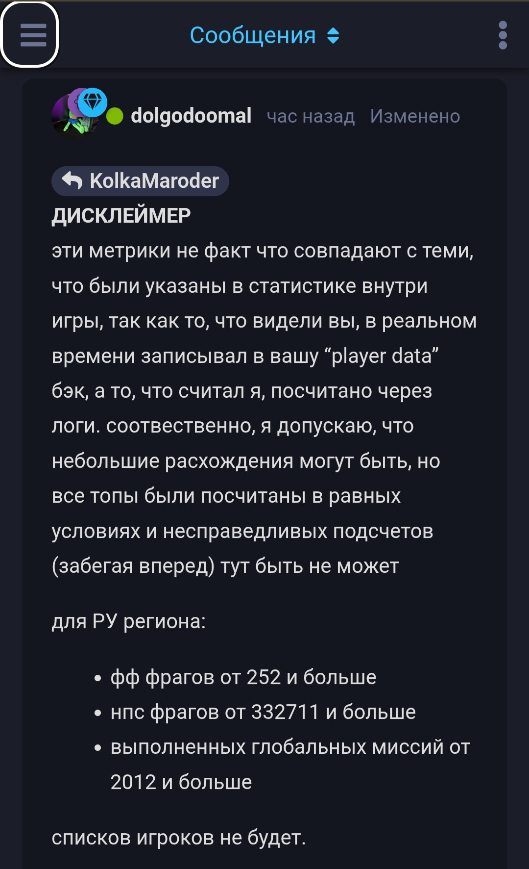 {TEXT?}