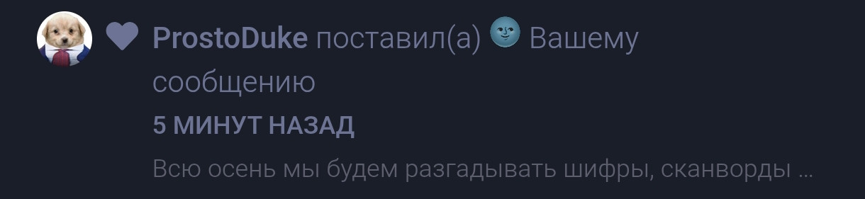 {TEXT?}