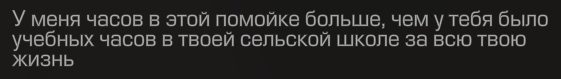 {TEXT?}