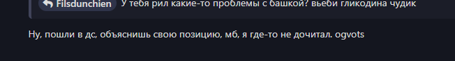 {TEXT?}