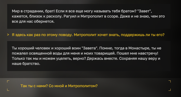 {TEXT?}
