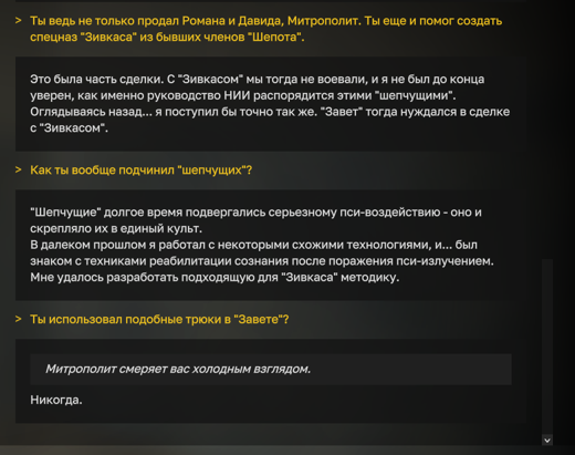 {TEXT?}