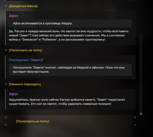 {TEXT?}
