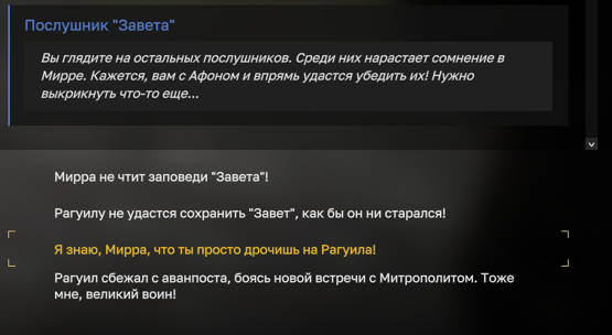 {TEXT?}