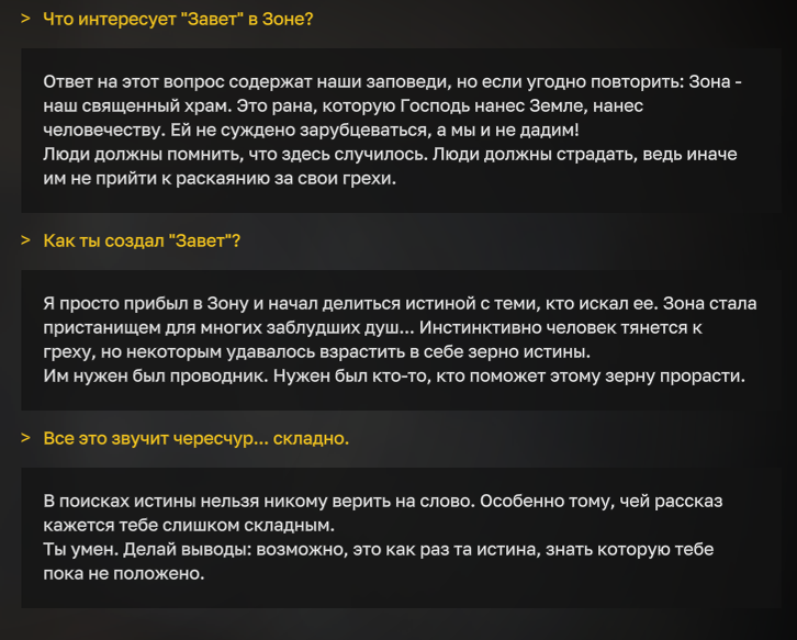 {TEXT?}