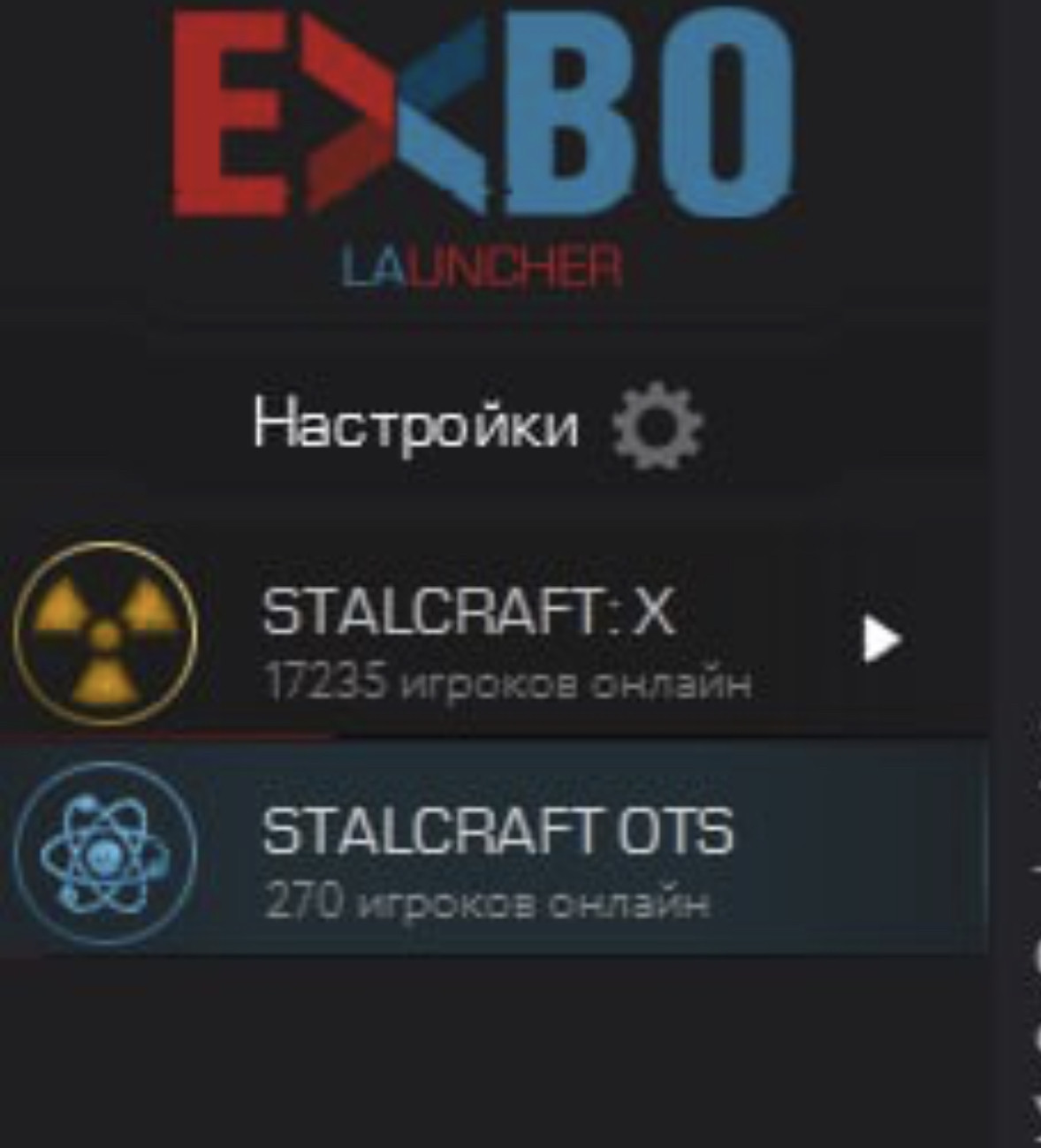 {TEXT?}