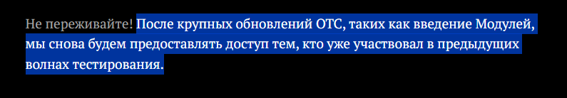 {TEXT?}