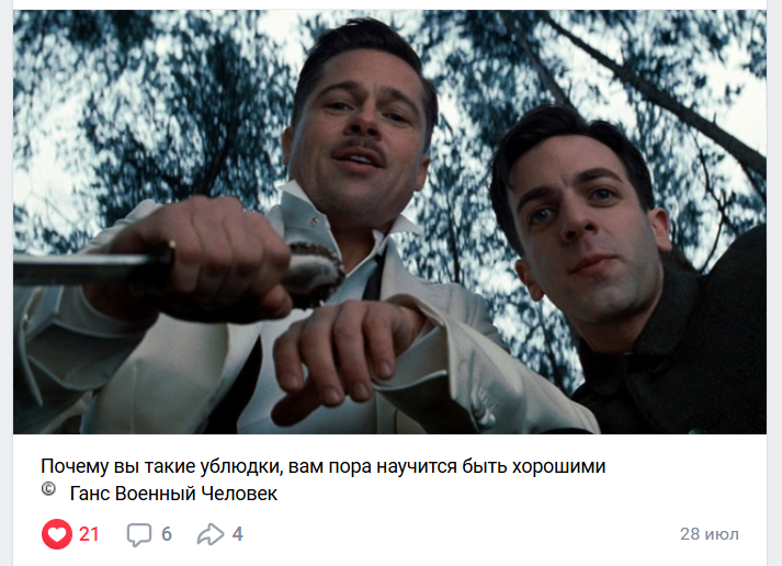 {TEXT?}