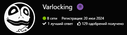 {TEXT?}
