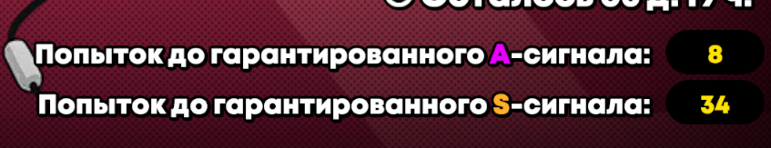 {TEXT?}