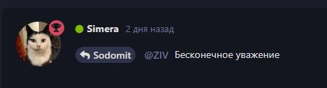 {TEXT?}
