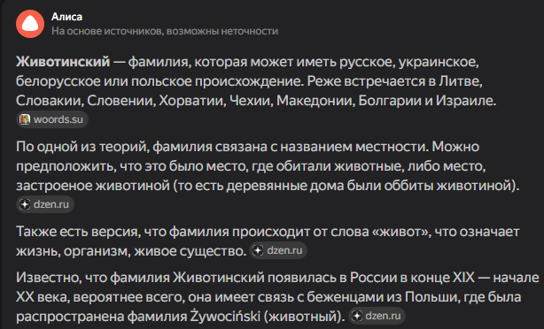 {TEXT?}