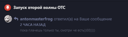 {TEXT?}
