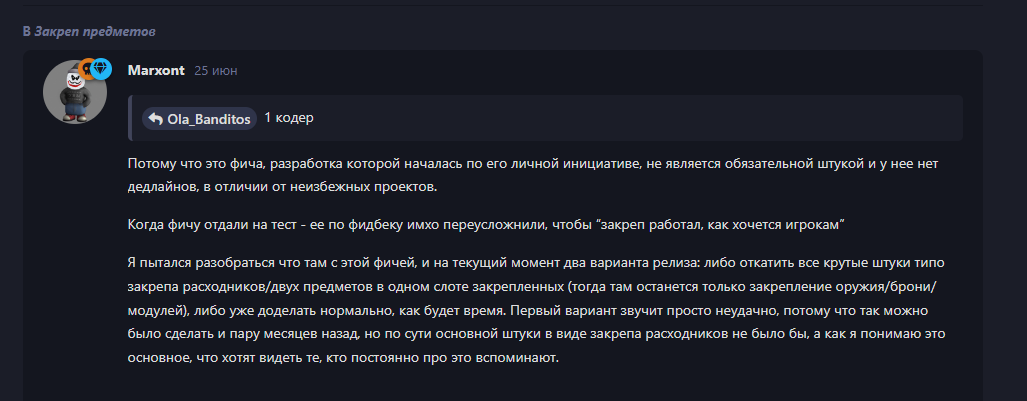 {TEXT?}