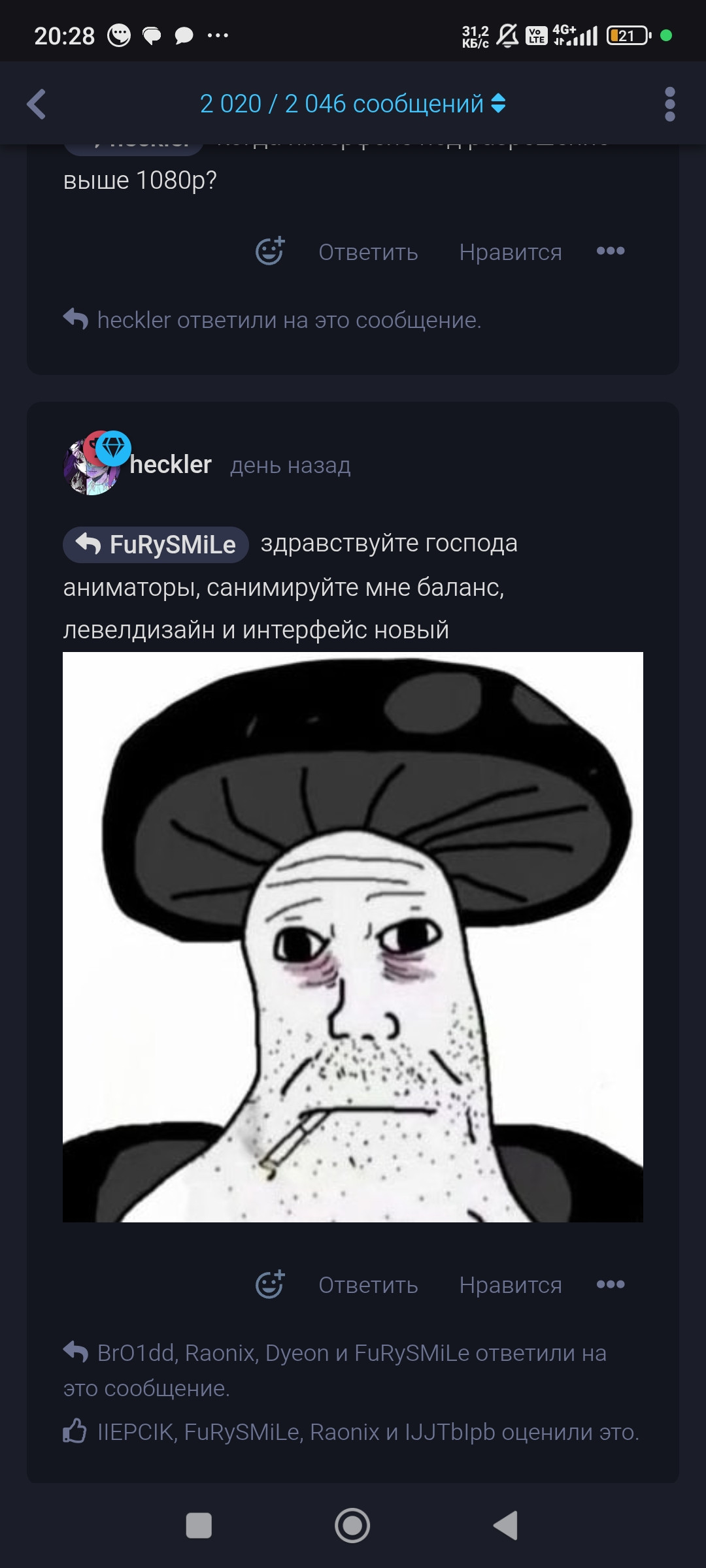 {TEXT?}