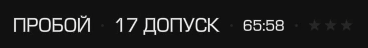 {TEXT?}