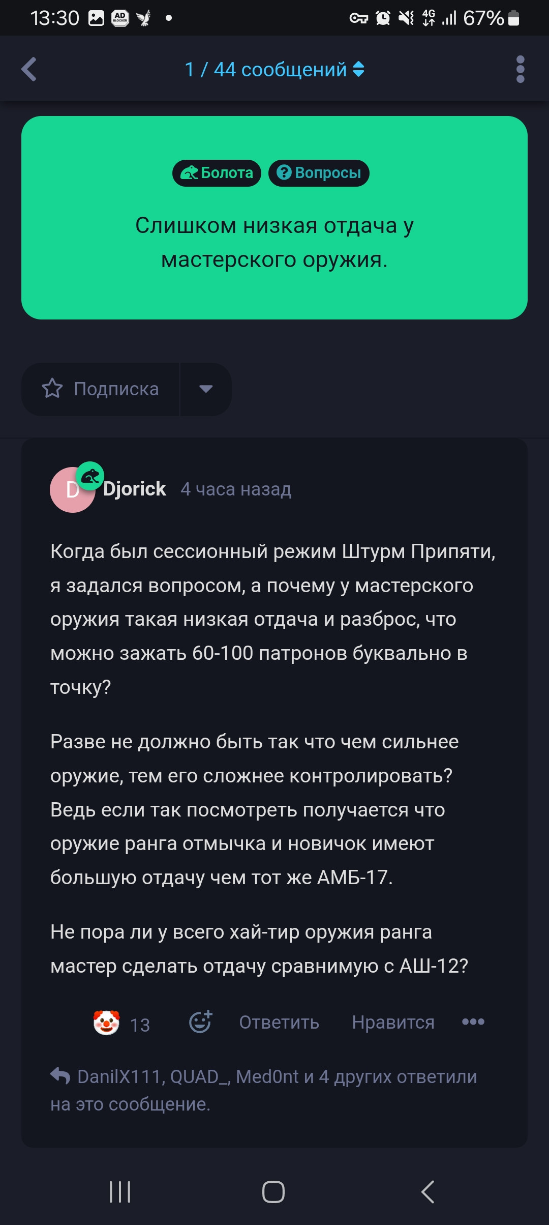 {TEXT?}