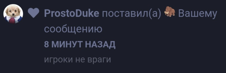 {TEXT?}