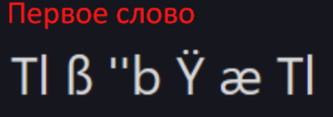 {TEXT?}