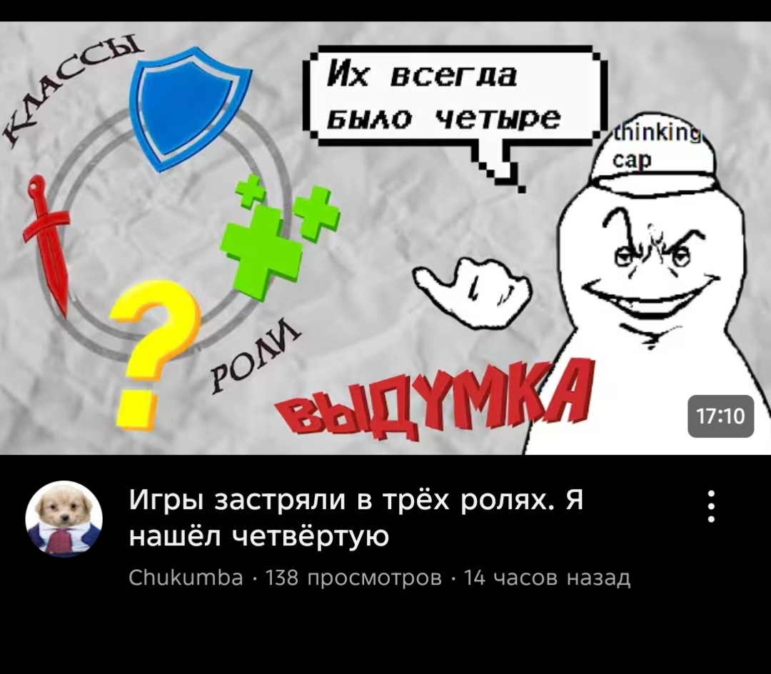 {TEXT?}