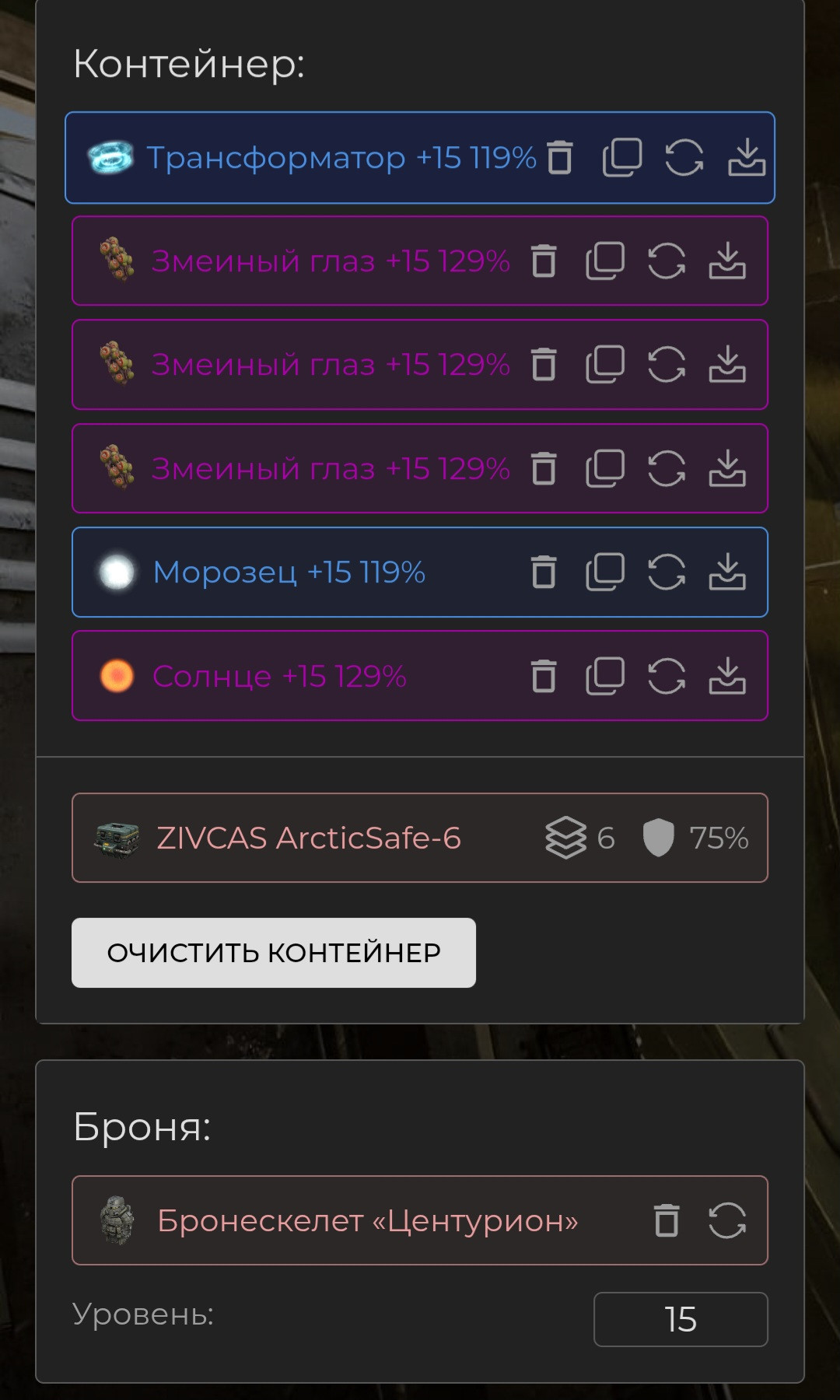 {TEXT?}