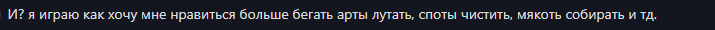 {TEXT?}