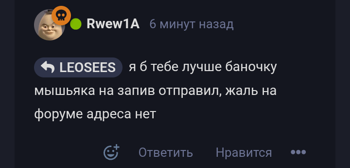 {TEXT?}